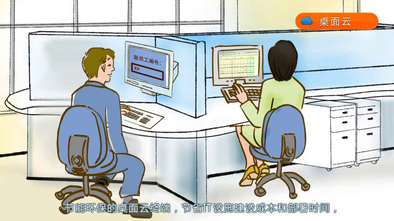 MG動(dòng)畫短視頻在當(dāng)下?tīng)I(yíng)銷傳播環(huán)境下的優(yōu)勢(shì)、困境與出路